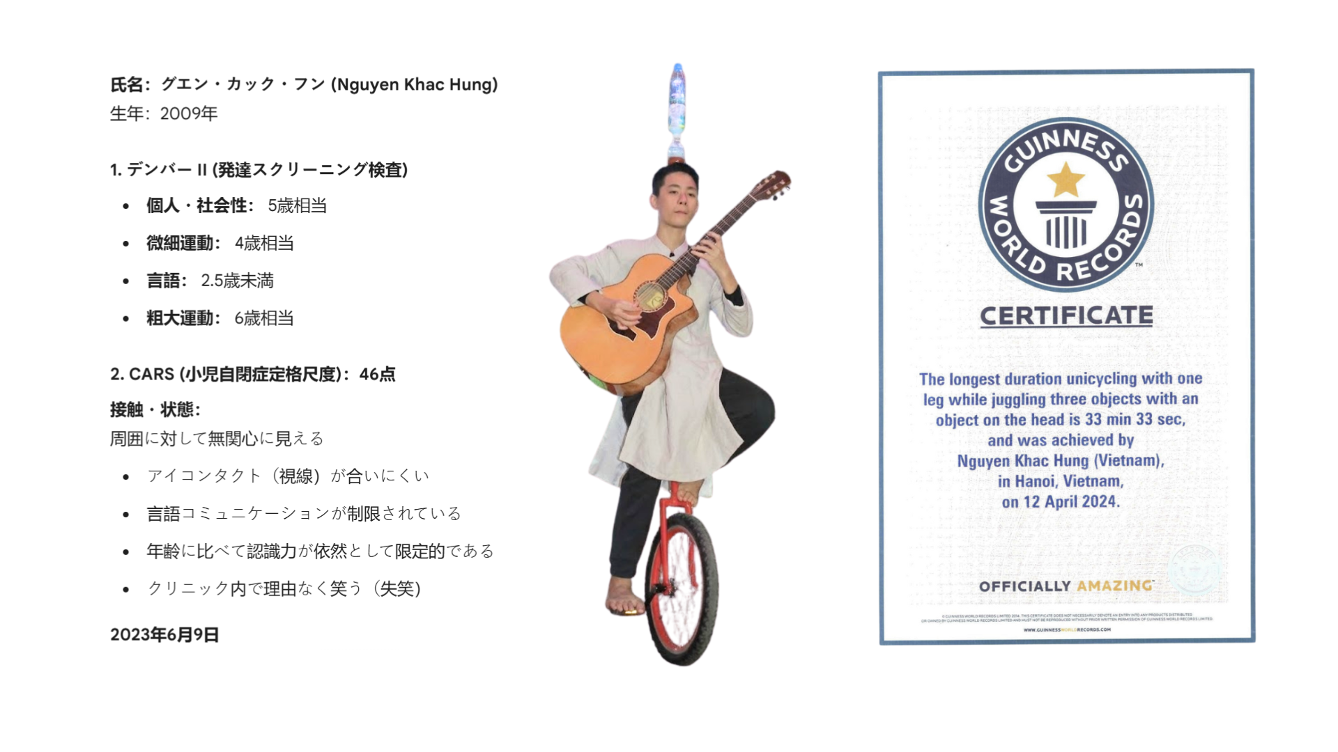 「短周期」エントロピーへの勝利